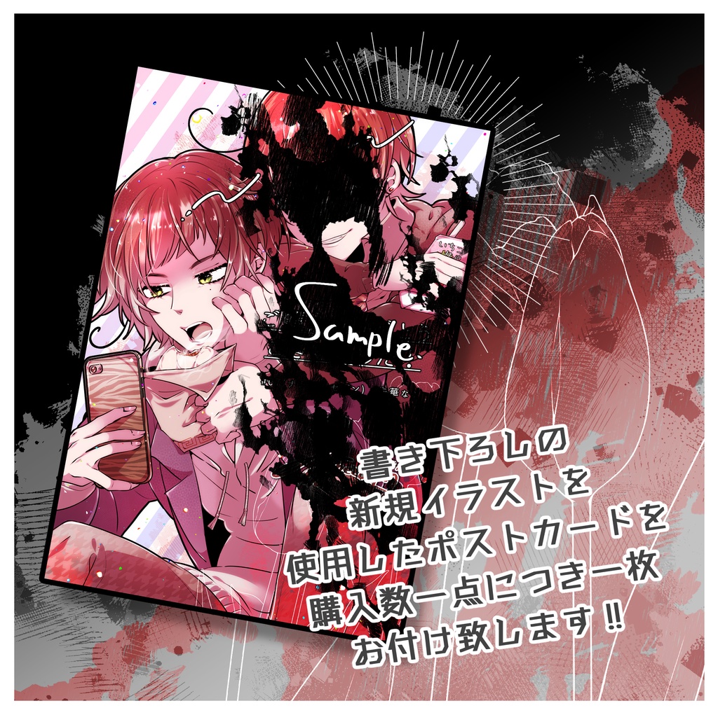 【ディアヴァ】アクリルスタンド【数量限定再販】