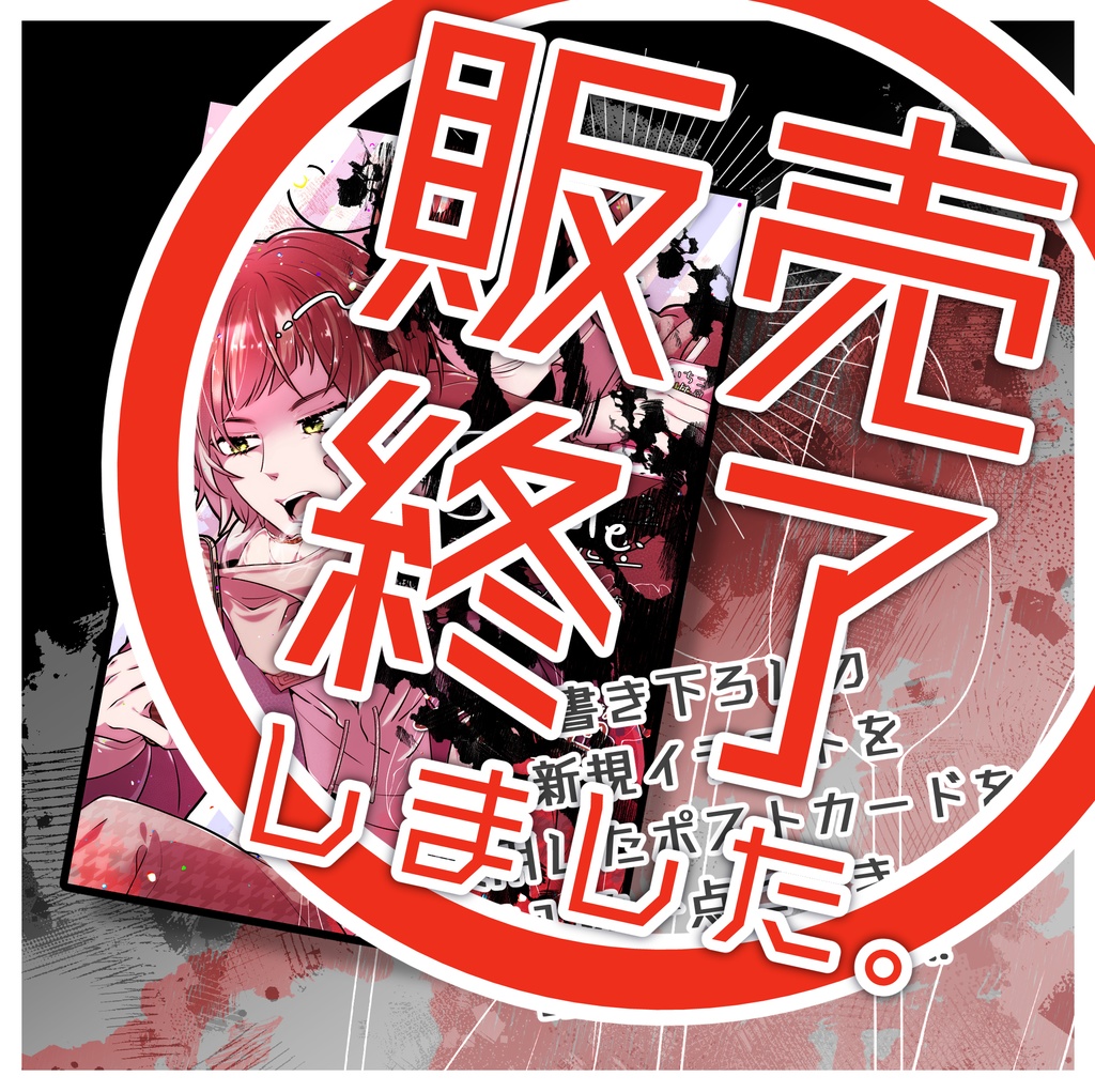 【ディアヴァ】アクリルスタンド【数量限定再販】