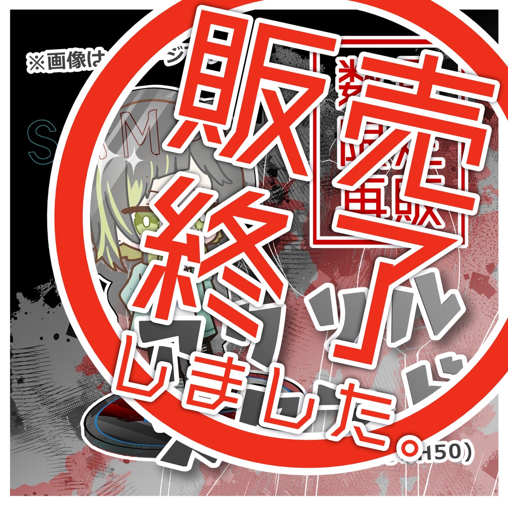 【ディアヴァ】アクリルスタンド【数量限定再販】