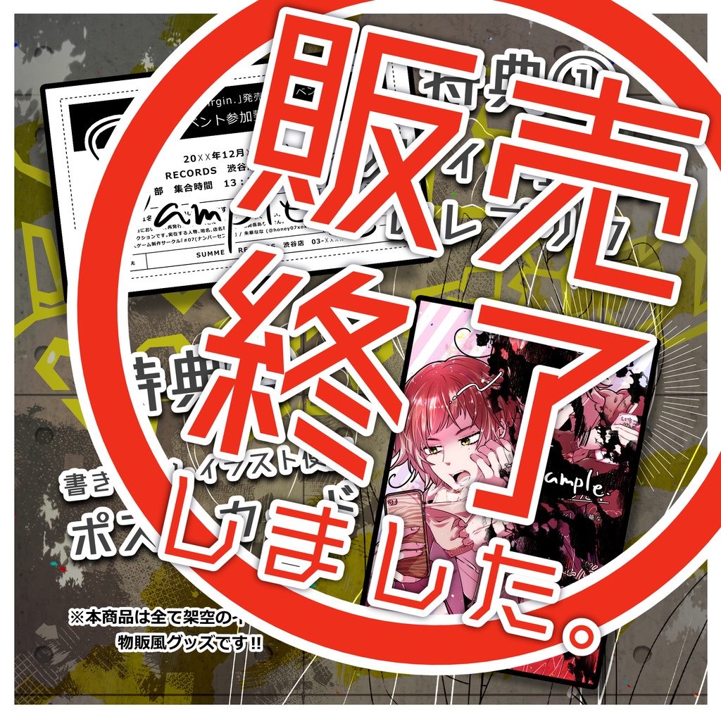 【ディアヴァ】リリイベ限定グッズ(風) アクリルスタンド【数量限定】