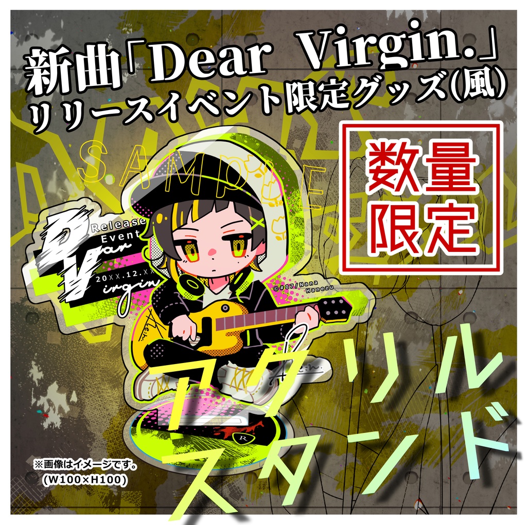 【ディアヴァ】リリイベ限定グッズ(風) アクリルスタンド【数量限定】