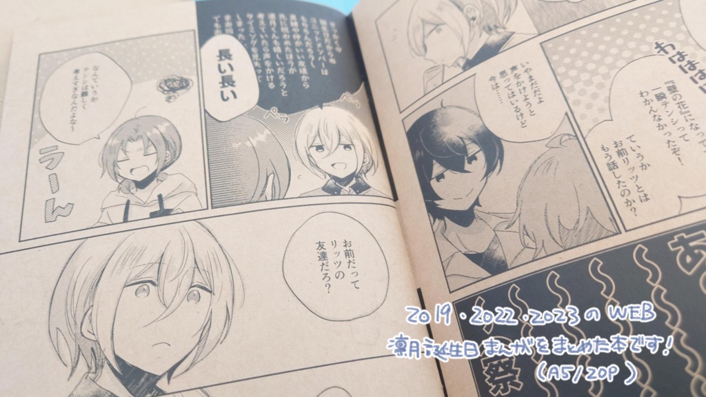 つきぼしプレガンド