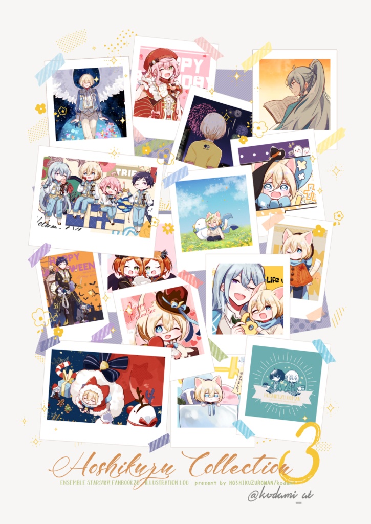 HoshikuzuCollection3