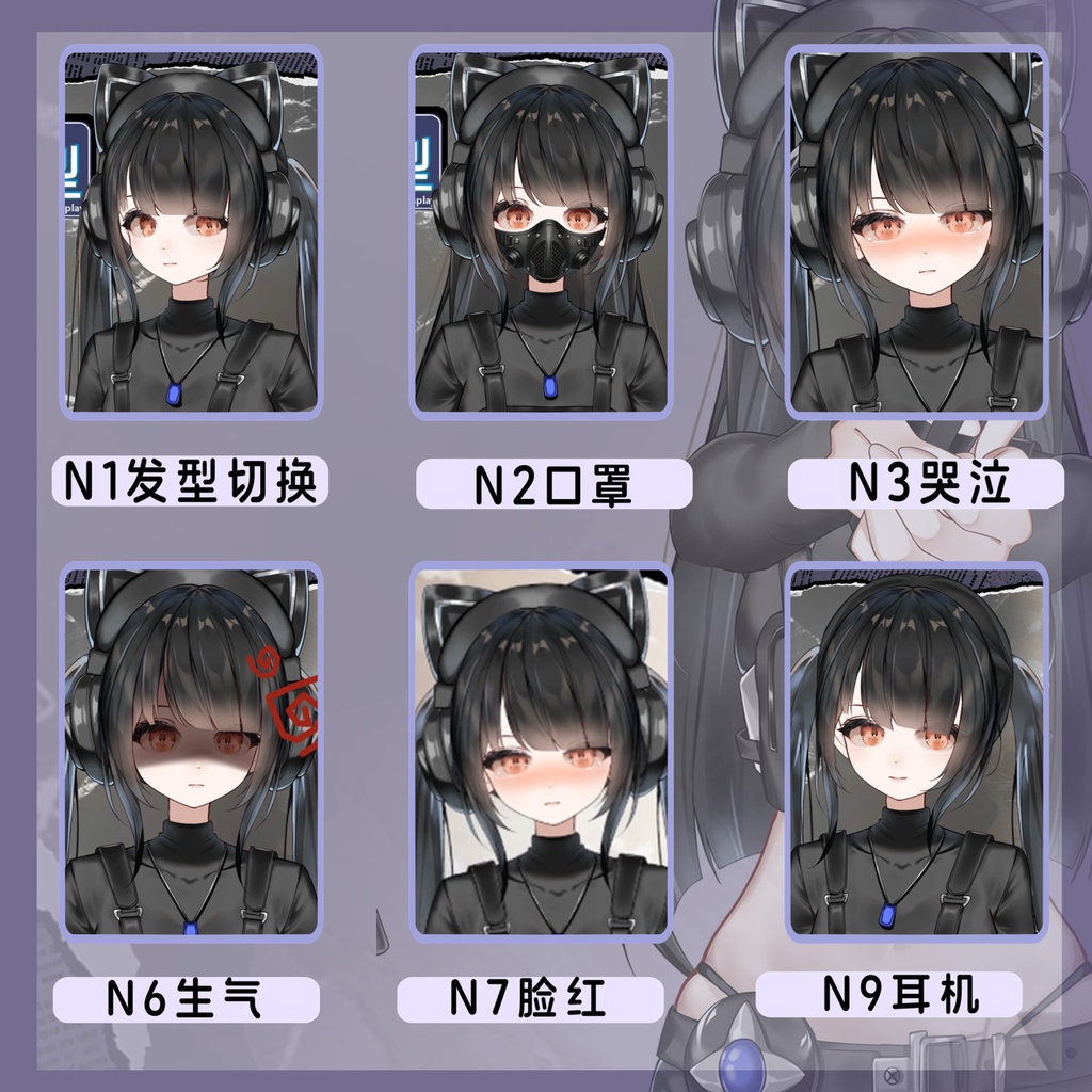 【Live2Dモデル】Tactical Girl 戦術的な少女