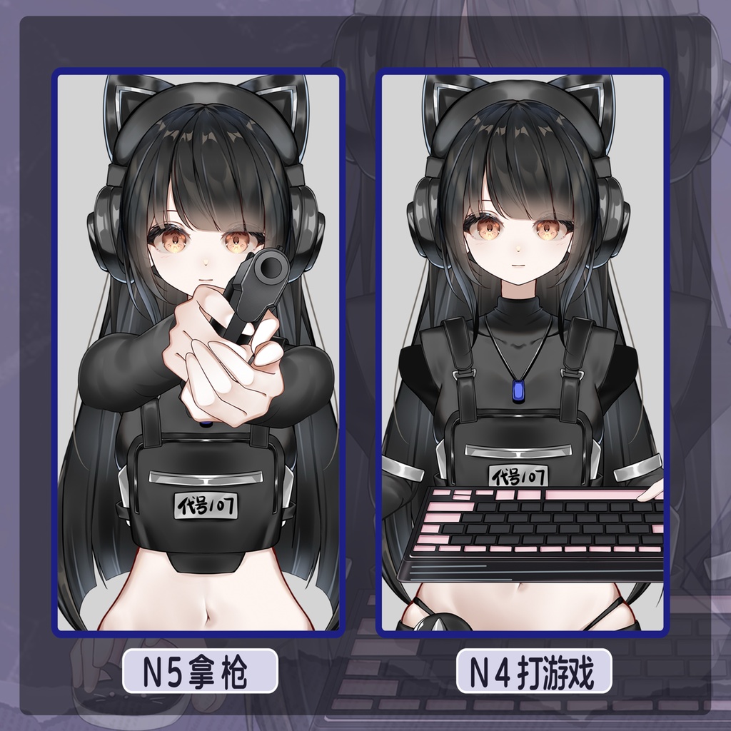 【Live2Dモデル】Tactical Girl 戦術的な少女