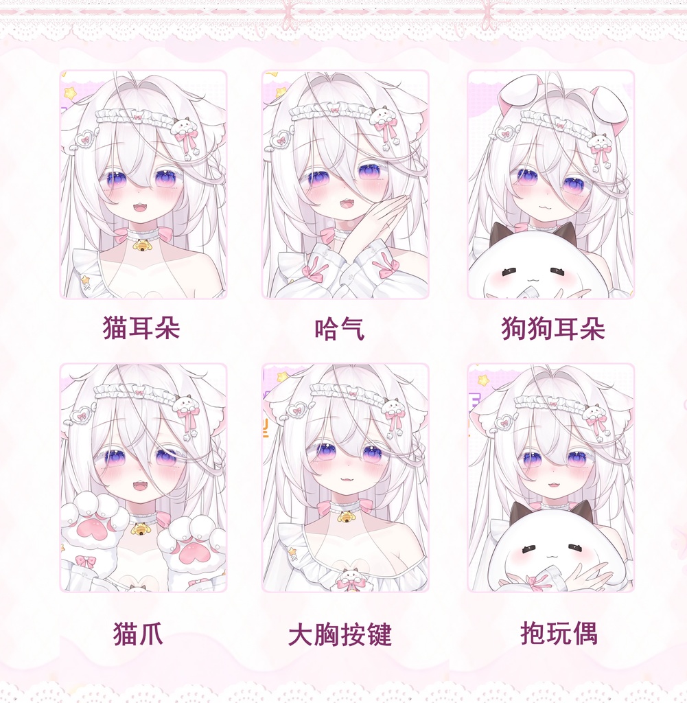 【Live2Dモデル】Sleep aid assistant 助眠师