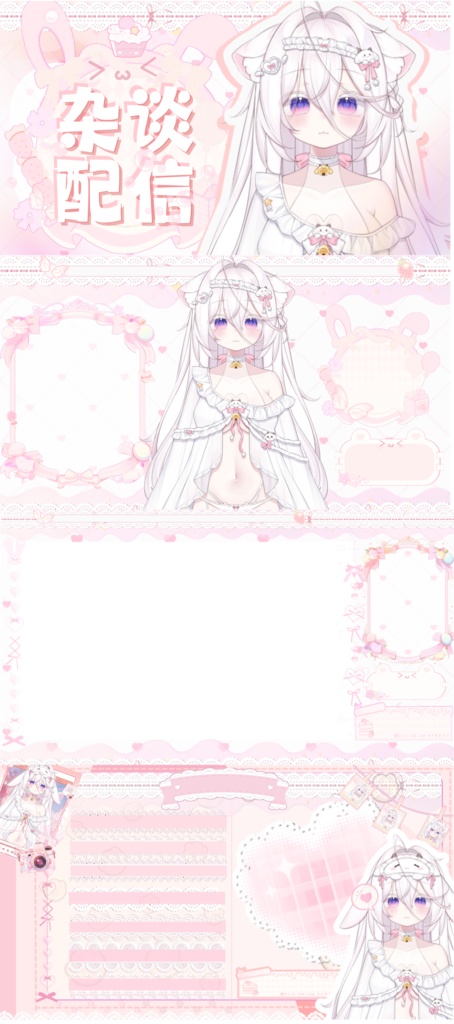 【Live2Dモデル】Sleep aid assistant 助眠师