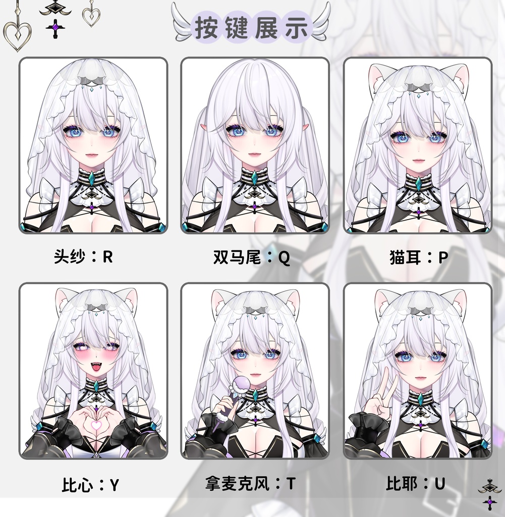 【Live2Dモデル】Nun 修女