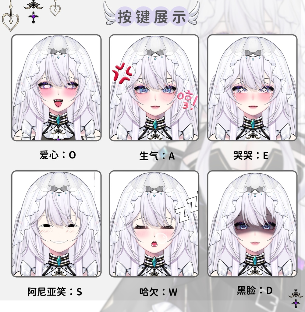 【Live2Dモデル】Nun 修女