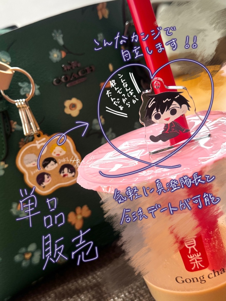 真澄隊長自立型ミニアクスタ