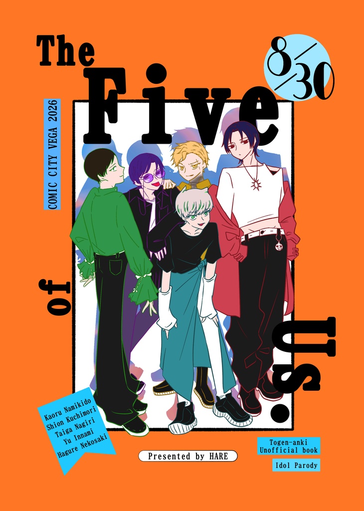 The Five of Us.