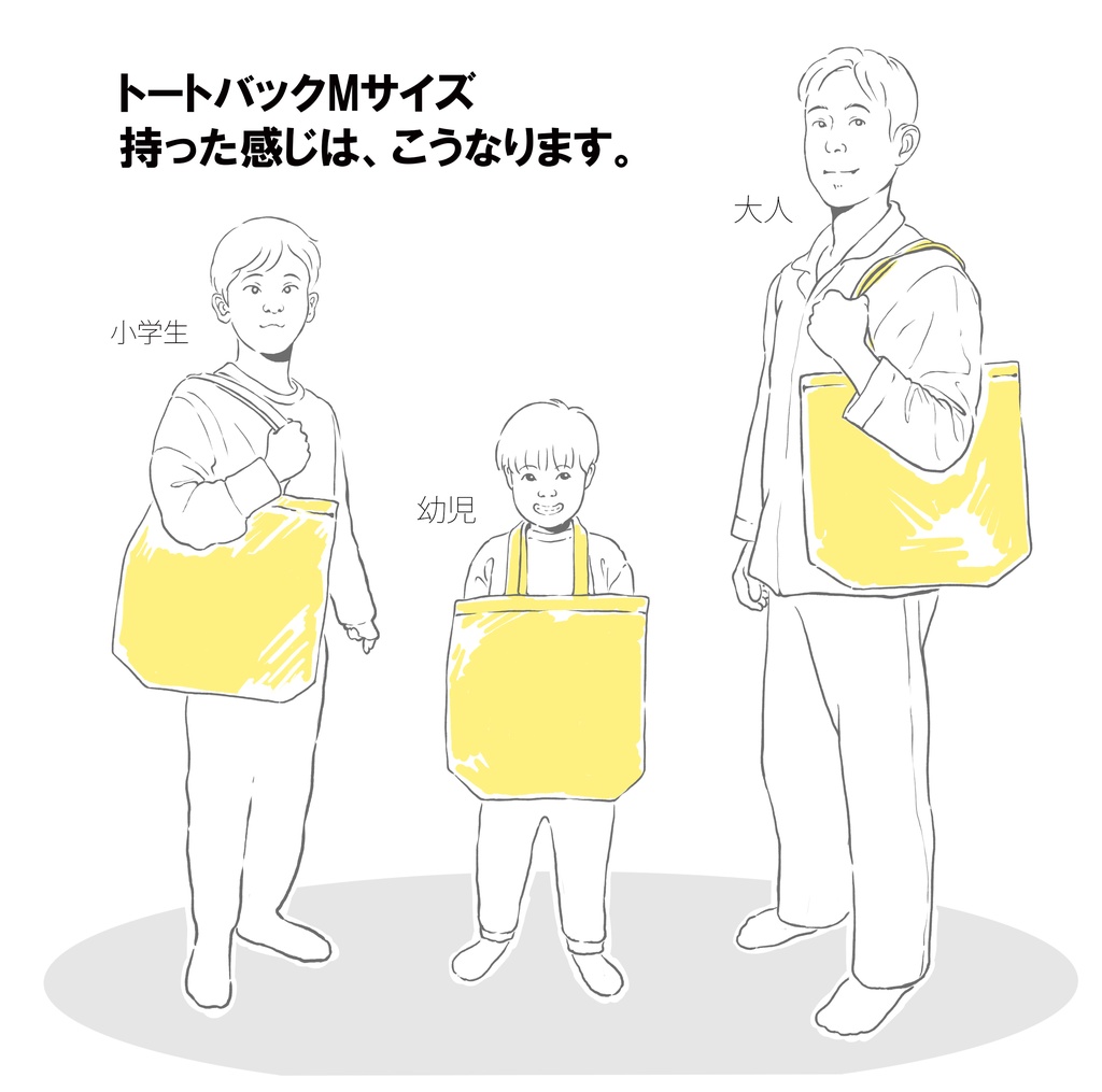 アニマルthe bag