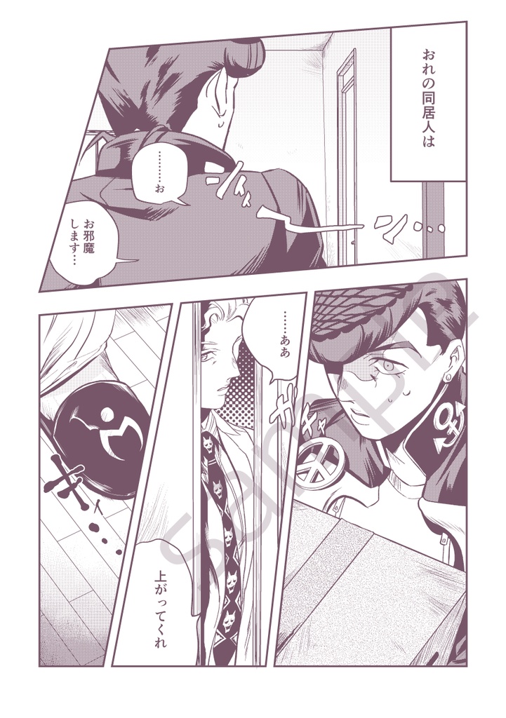 ドウキョノホン1