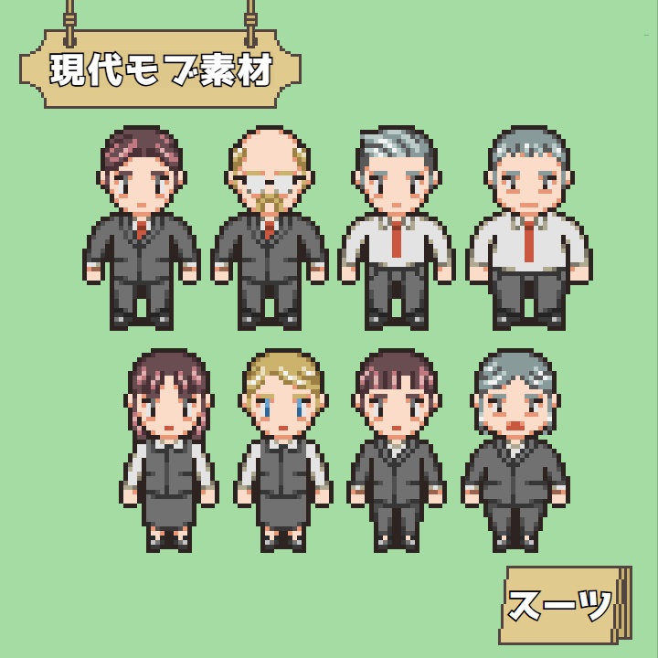 RPGツクールMV/MZ対応 スーツ 672体 キャラチップ 現代 NPC 歩行素材 モブ (86ファイル)