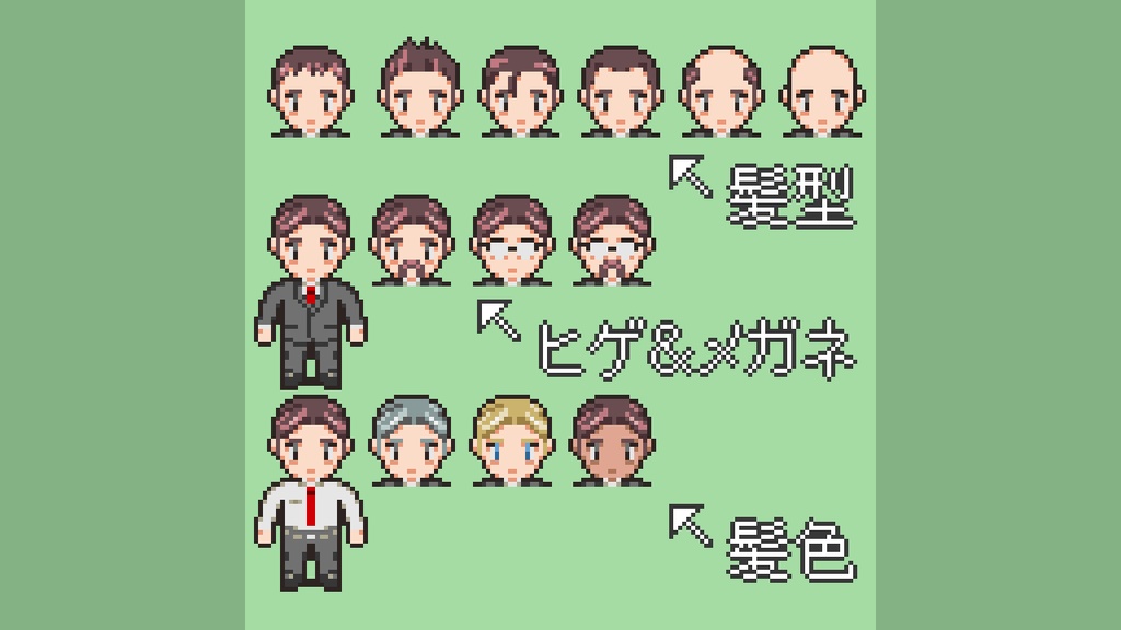 RPGツクールMV/MZ対応 モブ歩行素材 224体 現代スーツ男性(29ファイル)
