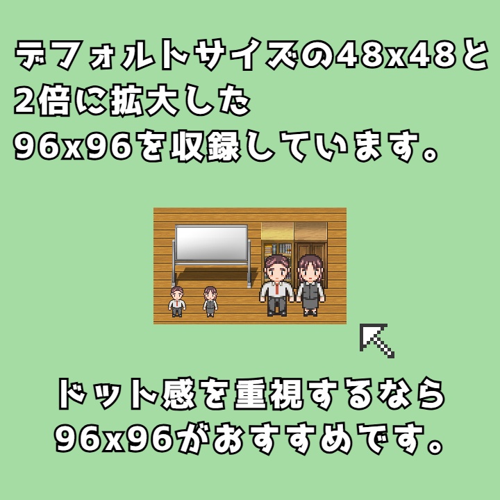 RPGツクールMV/MZ対応 スーツ 672体 キャラチップ 現代 NPC 歩行素材 モブ (86ファイル)