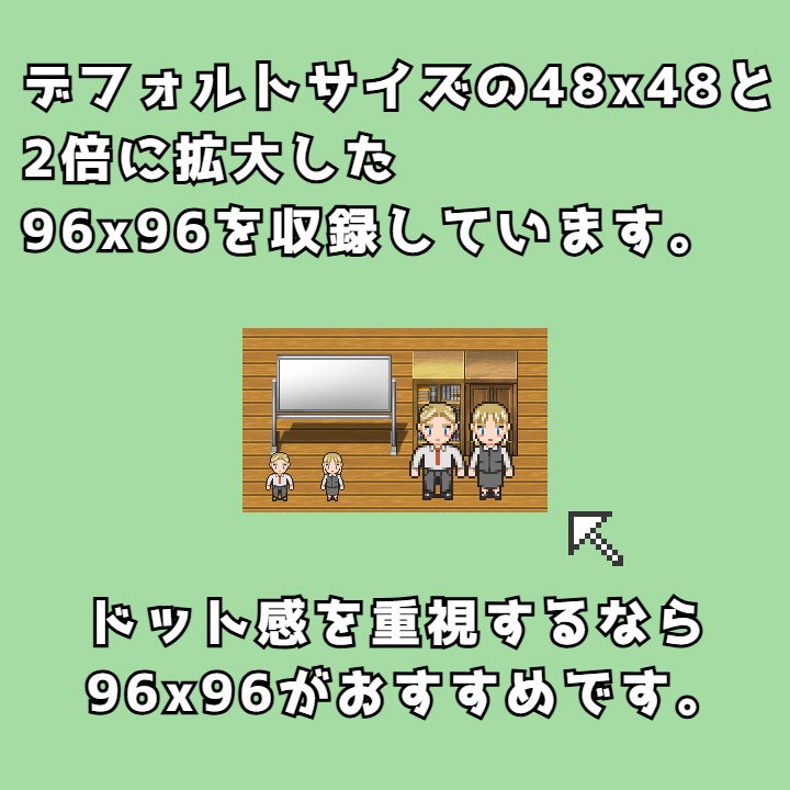 RPGツクールMV/MZ対応 スーツ 672体 キャラチップ 現代 NPC 歩行素材 モブ (86ファイル)