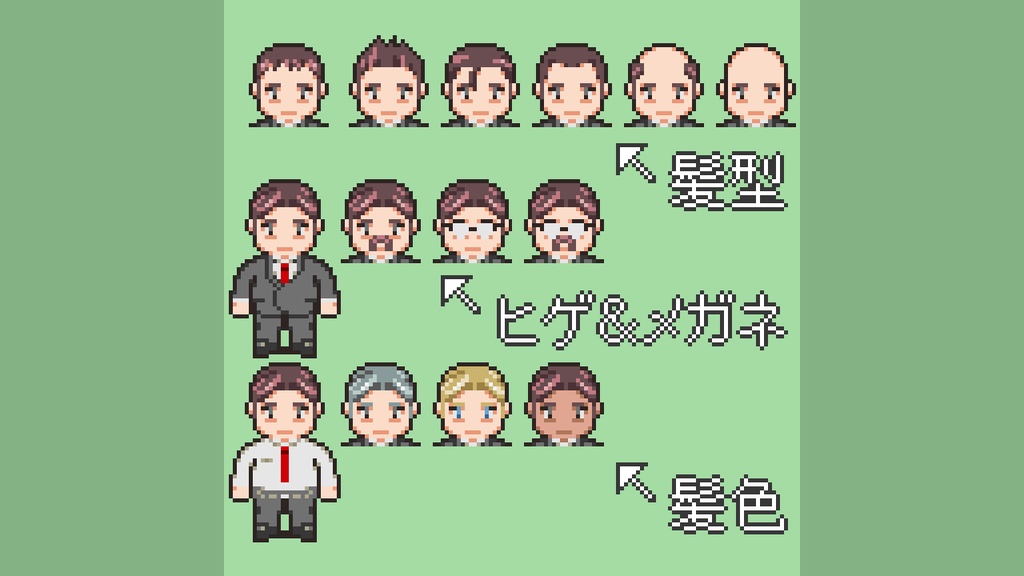 RPGツクールMV/MZ対応 モブ歩行素材 224体 現代スーツ男性ふっくら体型(29ファイル)