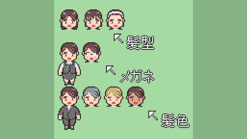 RPGツクールMV/MZ対応 モブ歩行素材 128体 現代スーツ女性(16ファイル)
