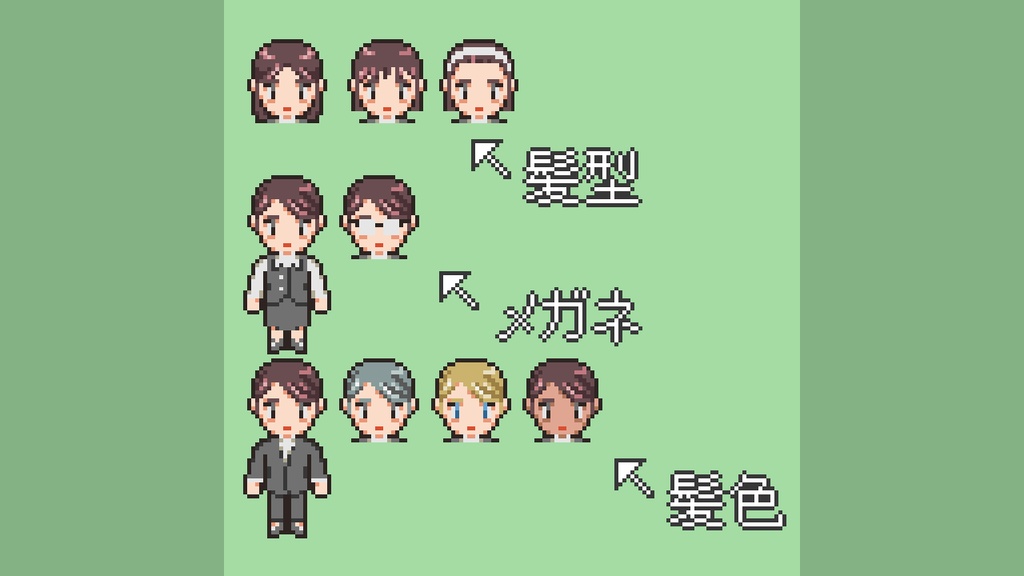 RPGツクールMV/MZ対応 モブ歩行素材 128体 現代スーツ女性(16ファイル)