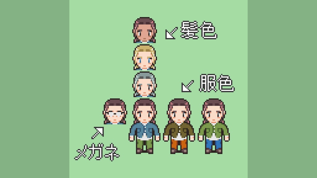 RPGツクールMV/MZ対応 モブ歩行素材 192体 現代人混み用モブ男性(24ファイル)