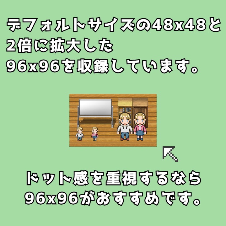 RPGツクールMV/MZ対応 通行人 384体 キャラチップ 現代 NPC 歩行素材 モブ (48ファイル)