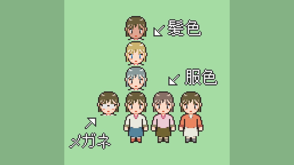 RPGツクールMV/MZ対応 通行人 一般人女性 歩行素材 現代 192体 (24ファイル)