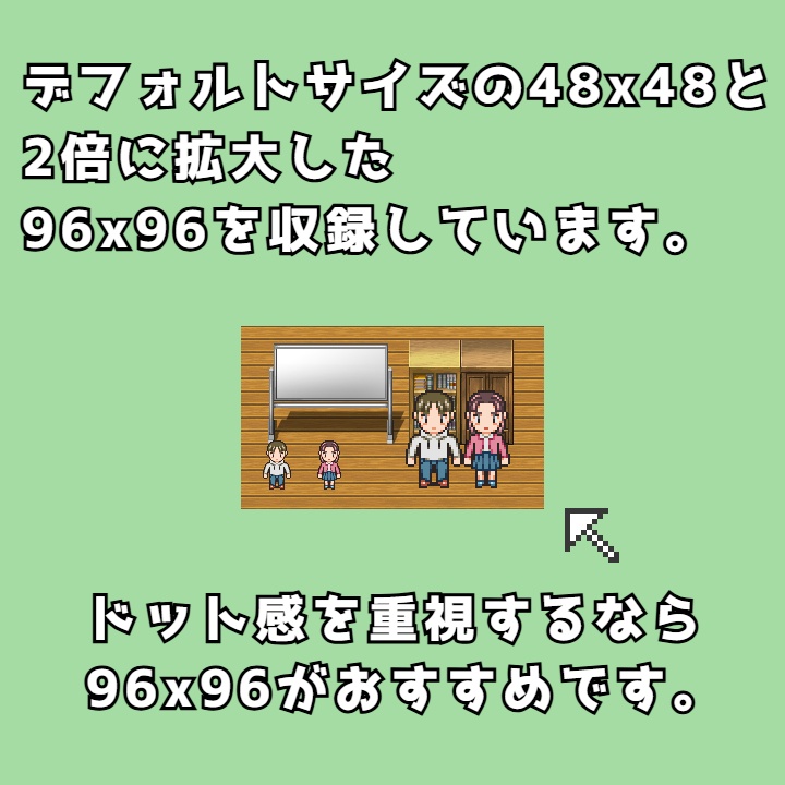 RPGツクールMV/MZ対応 通行人 384体 キャラチップ 現代 NPC 歩行素材 モブ (48ファイル)
