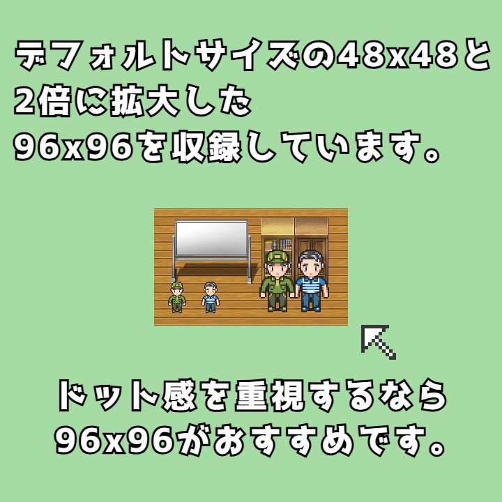 RPGツクールMV/MZ対応 働く人たち 296体 キャラチップ 現代 NPC 歩行素材 モブ (37ファイル)