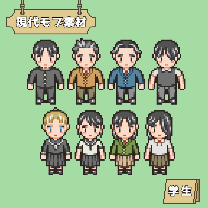 RPGツクールMV/MZ対応 学生 672体 キャラチップ 現代 NPC 歩行素材 モブ (84ファイル)