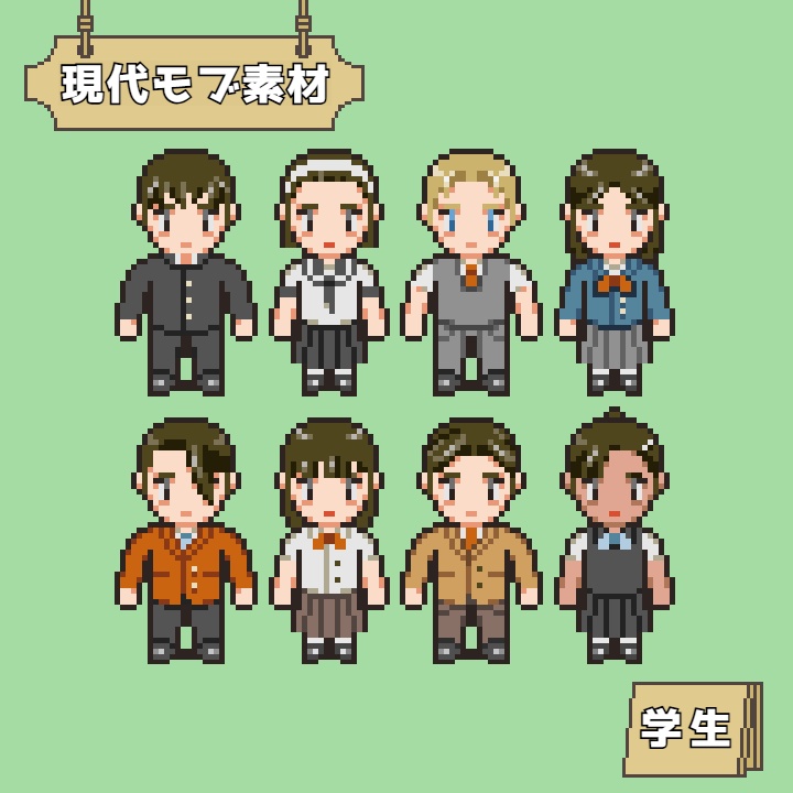 RPGツクールMV/MZ対応 学生 480体 キャラチップ 現代 NPC 歩行素材 モブ (60ファイル)