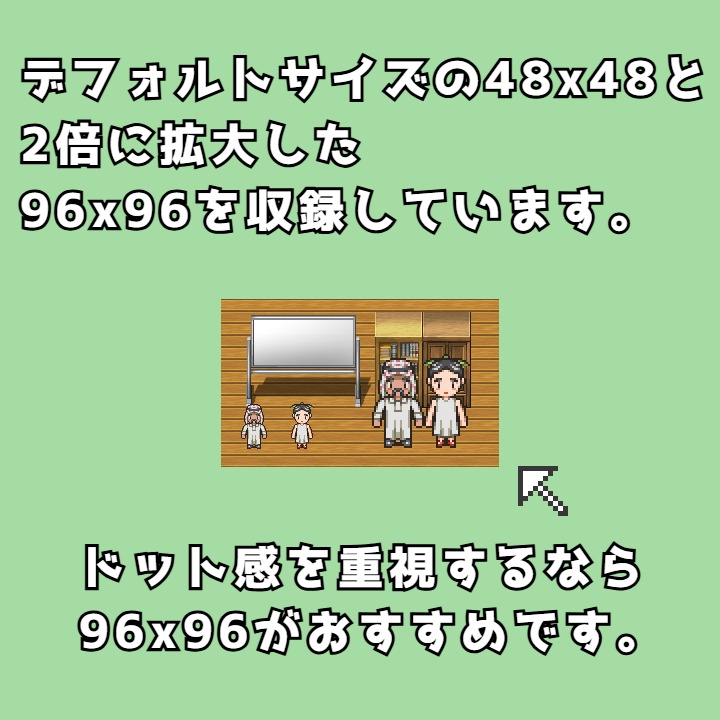 RPGツクールMV/MZ対応 観光客 144体 キャラチップ 現代 NPC 歩行素材 モブ (18ファイル)