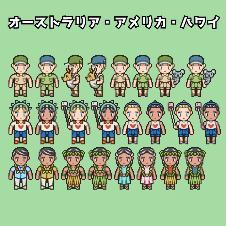 RPGツクールMV/MZ対応 観光客 144体 キャラチップ 現代 NPC 歩行素材 モブ (18ファイル)