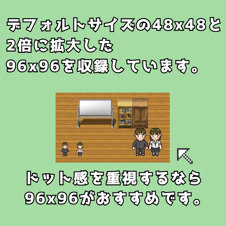 RPGツクールMV/MZ対応 シニア世代 384体 キャラチップ 現代 NPC 歩行素材 モブ (48ファイル)