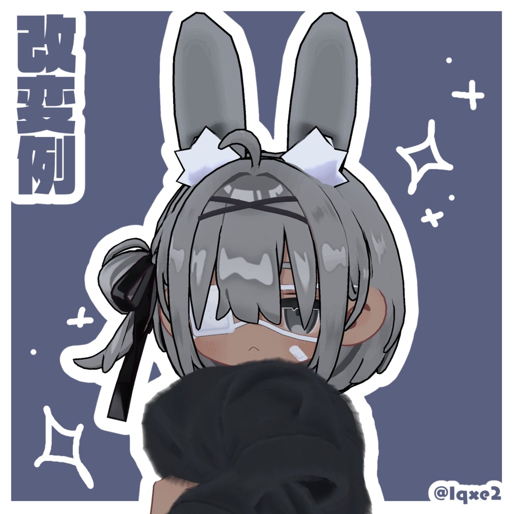 【🥕無料 / FREE 🐰】『ぽよぽようさみみ / Poyopoyo BunnyEar』【MA対応】