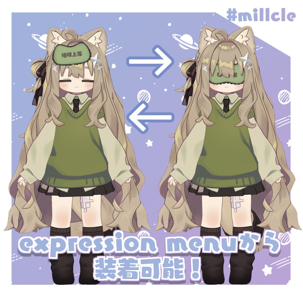 【SALE】睡眠上等!ねぼすけにゃんこ【ギミック付き】