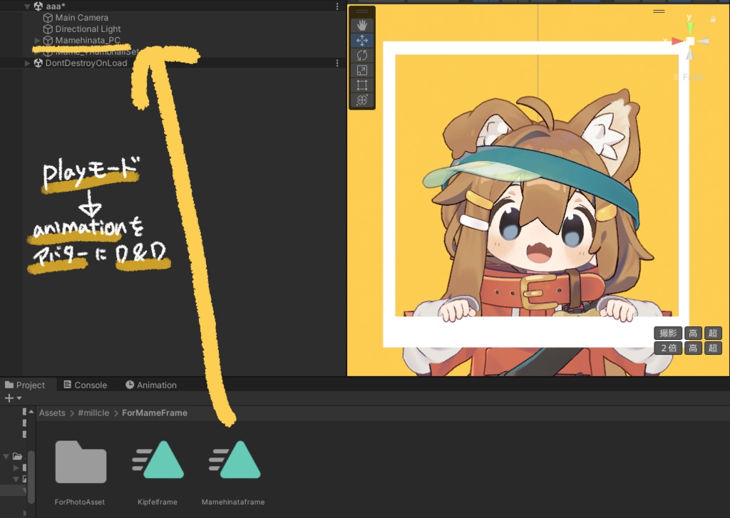 【無料】サムネイルっぽい画像が撮れるポーズ + 小道具【まめひなた / キプフェル対応】