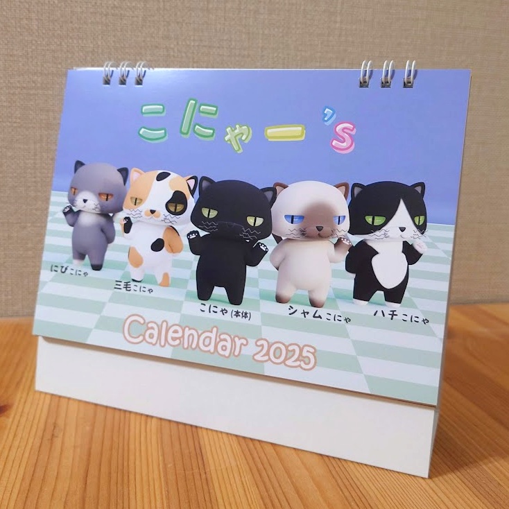 こにゃー's カレンダー2025