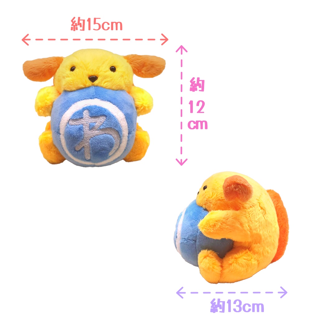 わぷー ぬいぐるみ