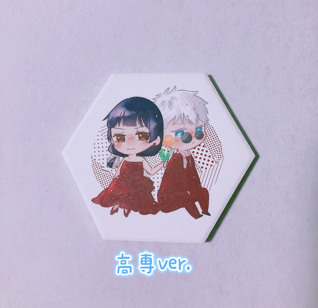 白雲石コースター