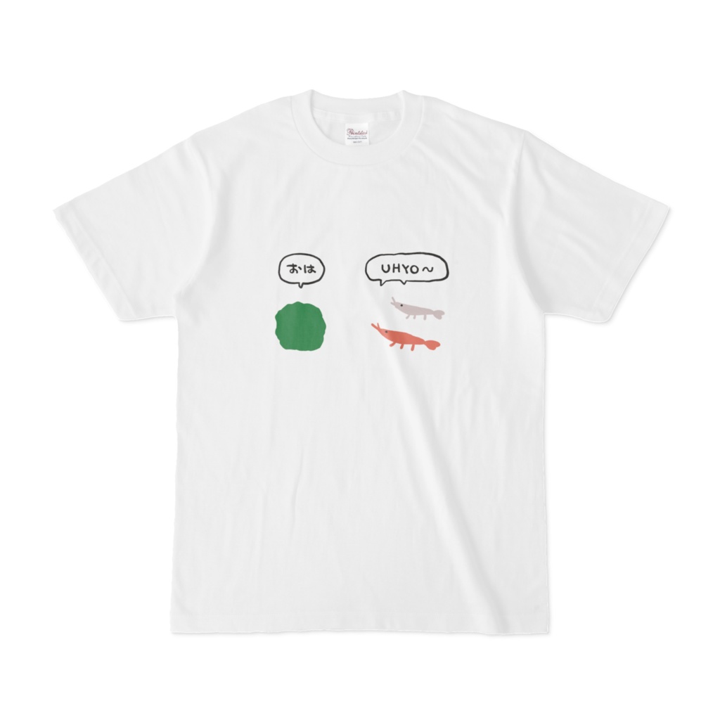おはUHYO～Tシャツ