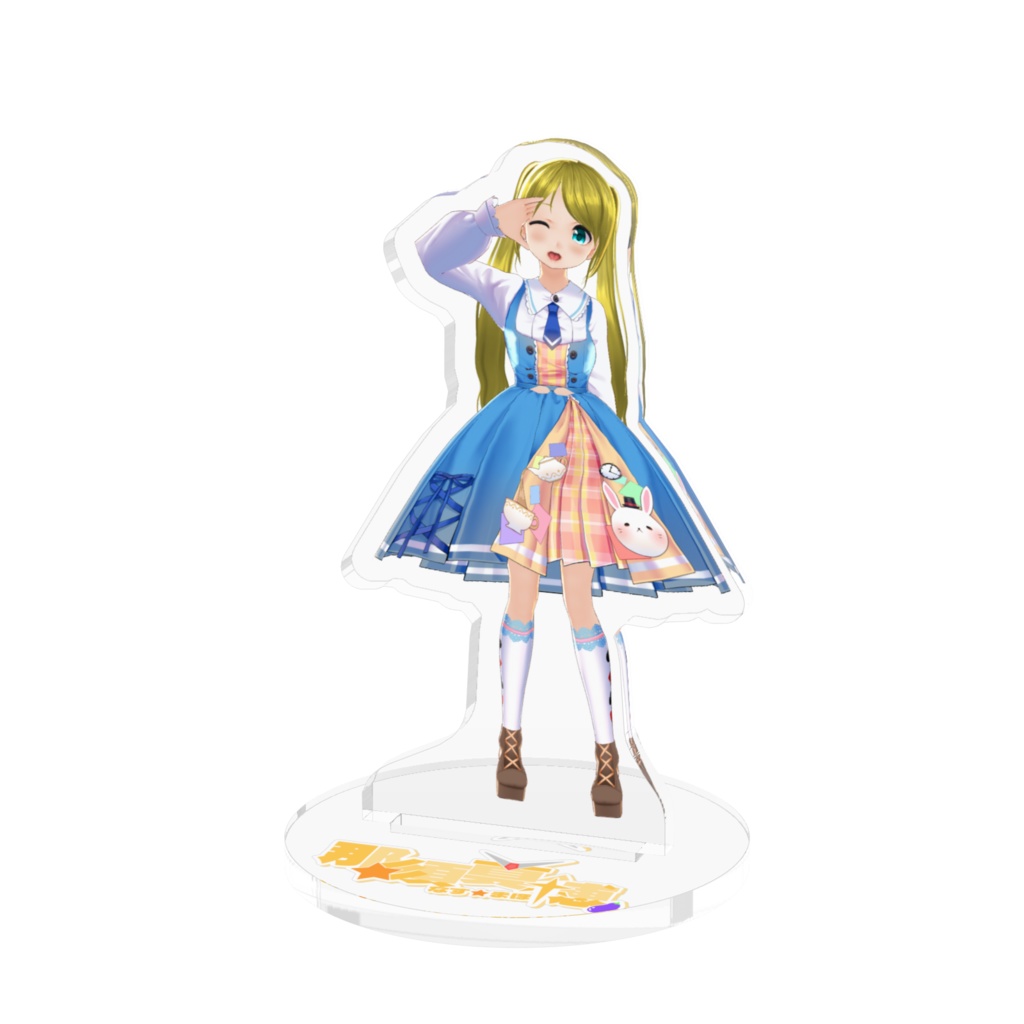 デスクにまほーを　アクリルフィギュア