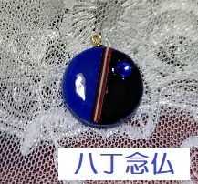 もち&ちゅん用チャーム