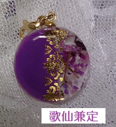 もちちゅんチャーム*花*