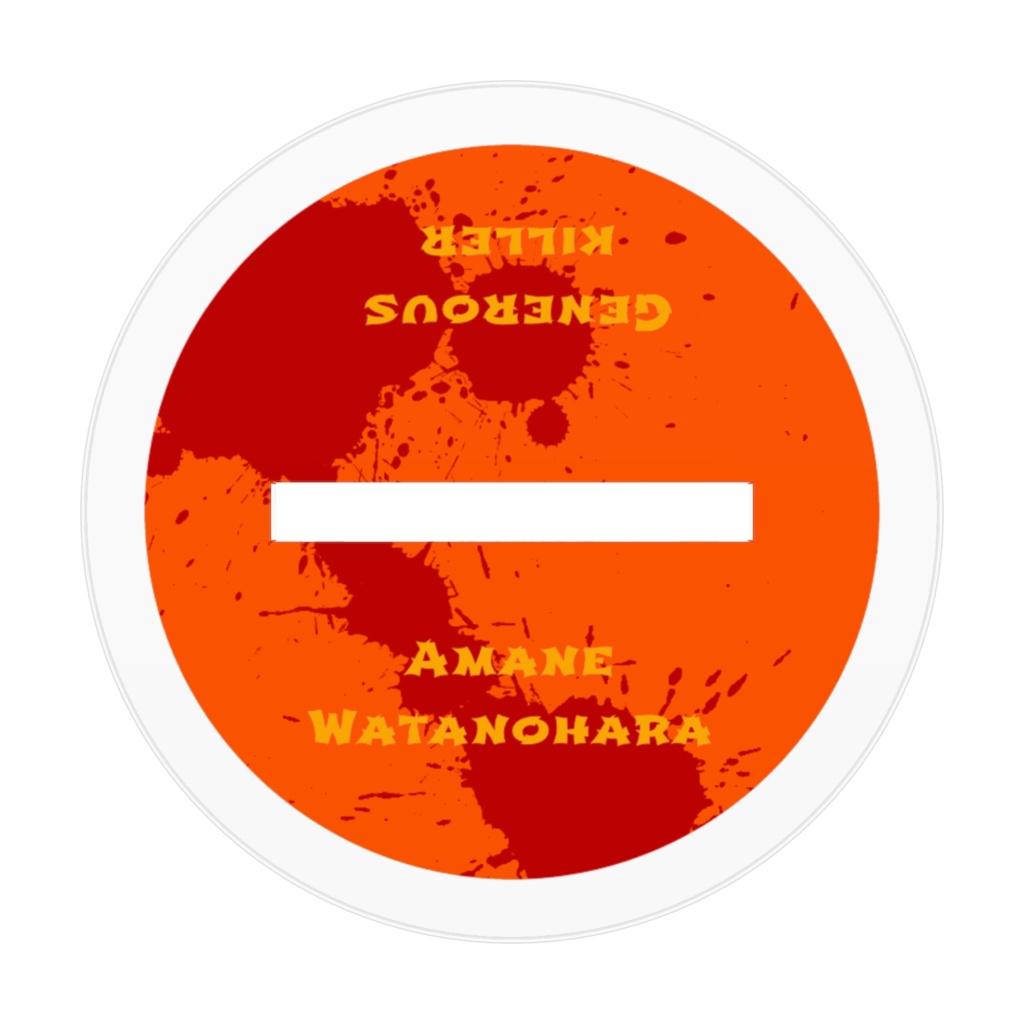 大海原天峰 アクリルスタンド