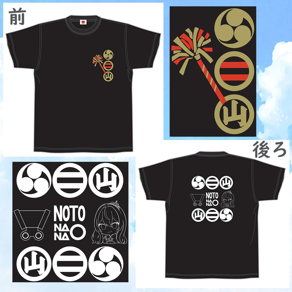 【受注生産】でか山勇者Tシャツ