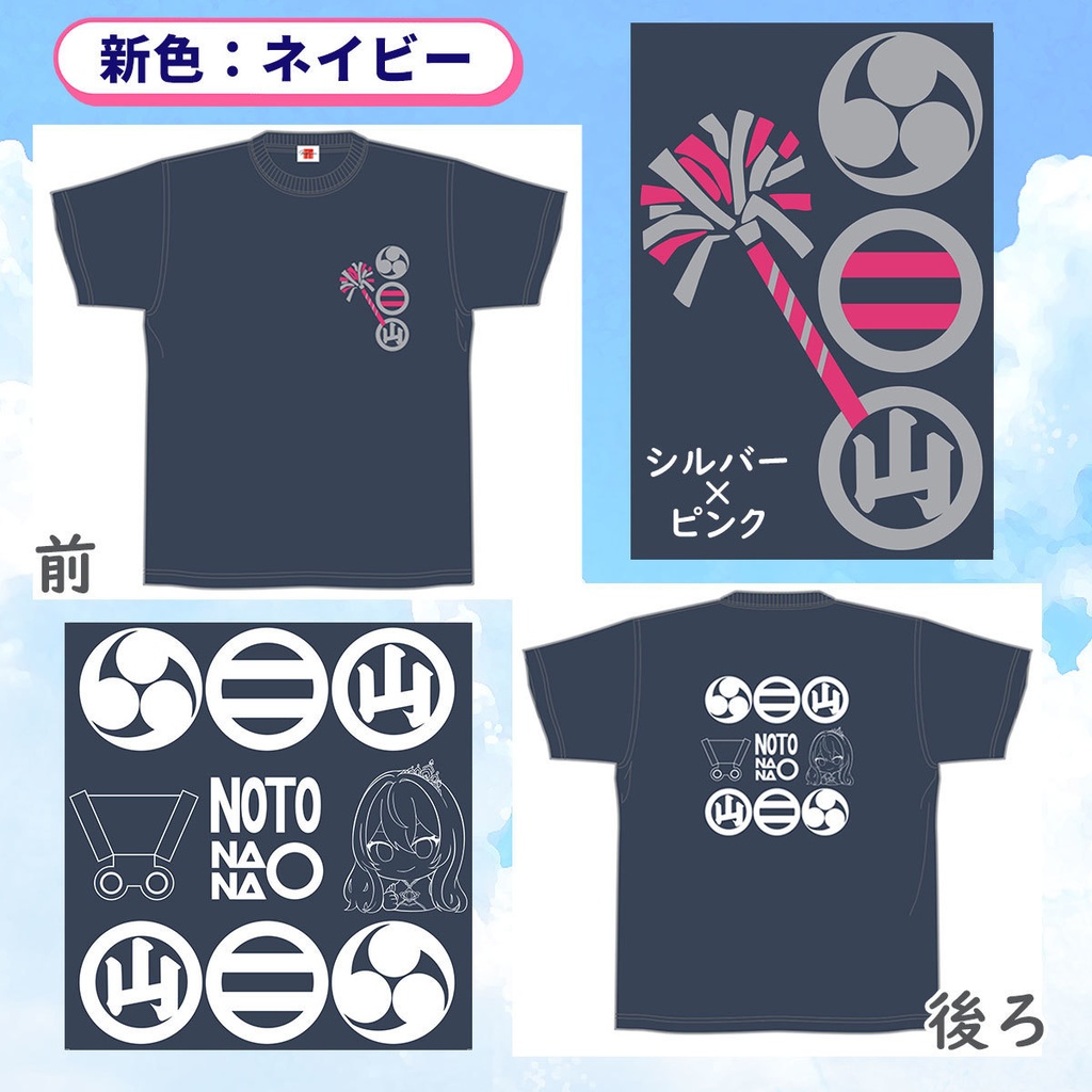 【受注生産】でか山勇者Tシャツ