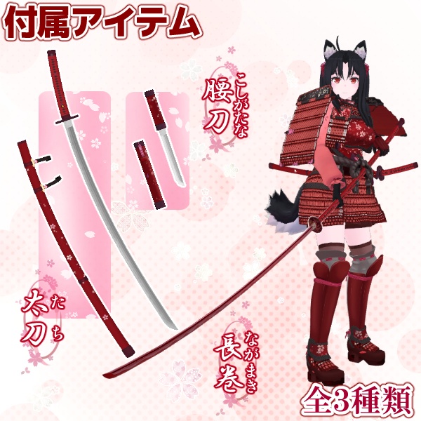 VRCHATアバター向けオリジナル3Dモデル 七鷹薫子