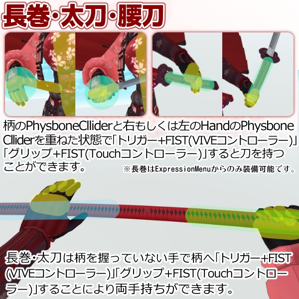 VRCHATアバター向けオリジナル3Dモデル 七鷹薫子