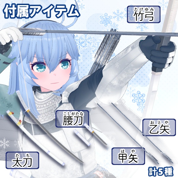 VRCHATアバター向けオリジナル3Dモデル 㮈月奈雪